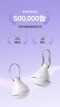 將圖片載入圖庫檢視器 AIRBERRY 智慧型衣物香氛除臭機
