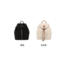將圖片載入圖庫檢視器 ALICE MARTHA Beny Denim 丹寧牛仔後背包 (2色)