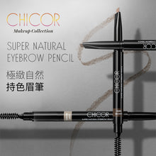 將圖片載入圖庫檢視器 CHICOR 極緻自然眉筆2色