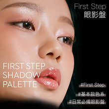 將圖片載入圖庫檢視器 CHICOR First Step 4色眼影盤 01 Heart On