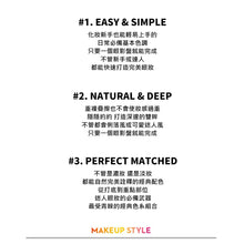 將圖片載入圖庫檢視器 CHICOR First Step 4色眼影盤 03 My Type