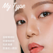將圖片載入圖庫檢視器 CHICOR First Step 4色眼影盤 03 My Type