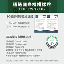 將圖片載入圖庫檢視器 RAEL 100%有機純棉 夜用量多34cm衛生棉 (5包)