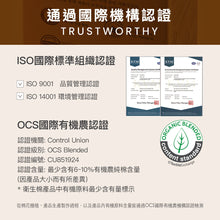 將圖片載入圖庫檢視器 RAEL 100%有機純棉 一般型17cm護墊 (10包)