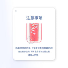 將圖片載入圖庫檢視器 HOLYJA 嘟嘟唇水光唇彩 5色