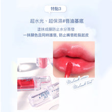 將圖片載入圖庫檢視器 HOLYJA 嘟嘟唇水光唇彩 5色