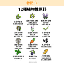 將圖片載入圖庫檢視器 KOCOSTAR 輕奢金箔蒸氣超微導保濕面膜 1盒10片