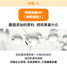 將圖片載入圖庫檢視器 KOCOSTAR 輕奢金箔蒸氣超微導保濕面膜 1盒10片