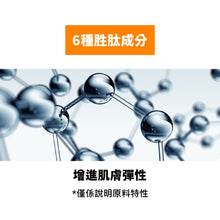 將圖片載入圖庫檢視器 KOCOSTAR 輕奢金箔蒸氣超微導保濕面膜 1盒10片