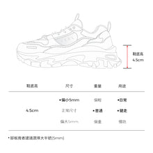 將圖片載入圖庫檢視器 AKIII CLASSIC Urban Tracker 萊姆黃撞色經典復刻中性老爹鞋