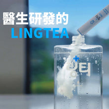 將圖片載入圖庫檢視器 LINGTEA 元氣沖泡飲 水蜜桃味