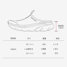 將圖片載入圖庫檢視器 AKIII CLASSIC Bumper Whale Slide 黑灰色拼接厚底穆勒鞋