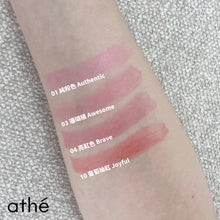 將圖片載入圖庫檢視器 ATHE 經典純素唇膏 01 純粉色 Authentic