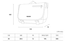 將圖片載入圖庫檢視器 NEIKIDNIS Essential 郵差包 淺灰色