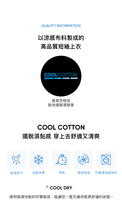 將圖片載入圖庫檢視器 CITYBREEZE 經典LOGO涼感棉質上衣 白色