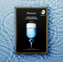 將圖片載入圖庫檢視器 JM SOLUTION 水潤光澤急救面膜 10片 盒裝