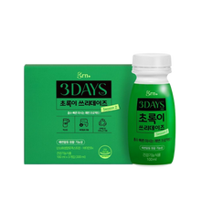 將圖片載入圖庫檢視器 GRN+ 輕盈暢通蘋果味減脂3日飲