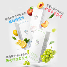 將圖片載入圖庫檢視器 LINGTEA 元氣沖泡飲 陽光玫瑰葡萄味