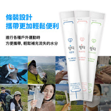 將圖片載入圖庫檢視器 LINGTEA 元氣沖泡飲 水蜜桃味