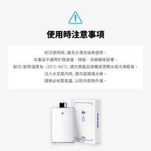 將圖片載入圖庫檢視器 LINGTEA 元氣沖泡飲 3種口味組合