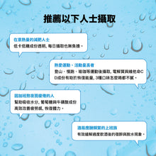 將圖片載入圖庫檢視器 LINGTEA 元氣沖泡飲 水蜜桃味