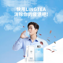 將圖片載入圖庫檢視器 LINGTEA 元氣沖泡飲 3種口味組合