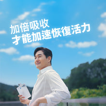 將圖片載入圖庫檢視器 LINGTEA 元氣沖泡飲 3種口味組合