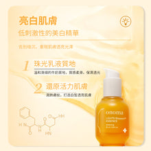 將圖片載入圖庫檢視器 ONOMA 代替早C晚A組