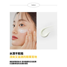 將圖片載入圖庫檢視器 ATHE 純素高效水潤防曬精華(有效期限至2026/06/04)