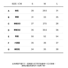 將圖片載入圖庫檢視器 CITYBREEZE ACTIVE AIRY兩件式短褲 墨黑色