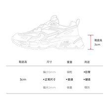 將圖片載入圖庫檢視器 AKIII CLASSIC Titan 銀白色個性流線厚底運動鞋 (APINK 普美同款)