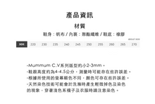 將圖片載入圖庫檢視器 POSE GANCH Mummum C.V 綠色厚底麵包帆布鞋 (鄭恩地、Red Velvet Seulgi同款)