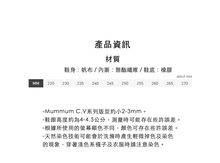 將圖片載入圖庫檢視器 POSE GANCH Mummum C.V 灰色厚底麵包帆布鞋