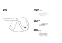 將圖片載入圖庫檢視器 SNOWLINE 2人用彈開式帳篷