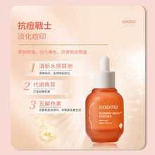 將圖片載入圖庫檢視器 ONOMA BLEMISH Watcher™ 修護精華