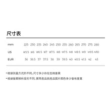 將圖片載入圖庫檢視器 AKIII CLASSIC Bumper Freelock 灰黃色機能運動鞋