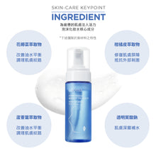 將圖片載入圖庫檢視器 ONOMA HYDRA Reliever 保濕護理泡沫化妝水