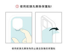 將圖片載入圖庫檢視器 SHARON6 可拆式背帶防撞手機殼_花路