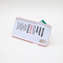 將圖片載入圖庫檢視器 SECOND UNIQUE NAME 文字塗鴉森林綠指套手機殼