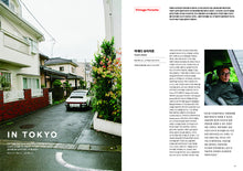 將圖片載入圖庫檢視器 Magazine B 品牌故事雜誌 No.70 PORSCHE