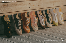 將圖片載入圖庫檢視器 BAKE-SOLE Scone 棕色帆布鞋