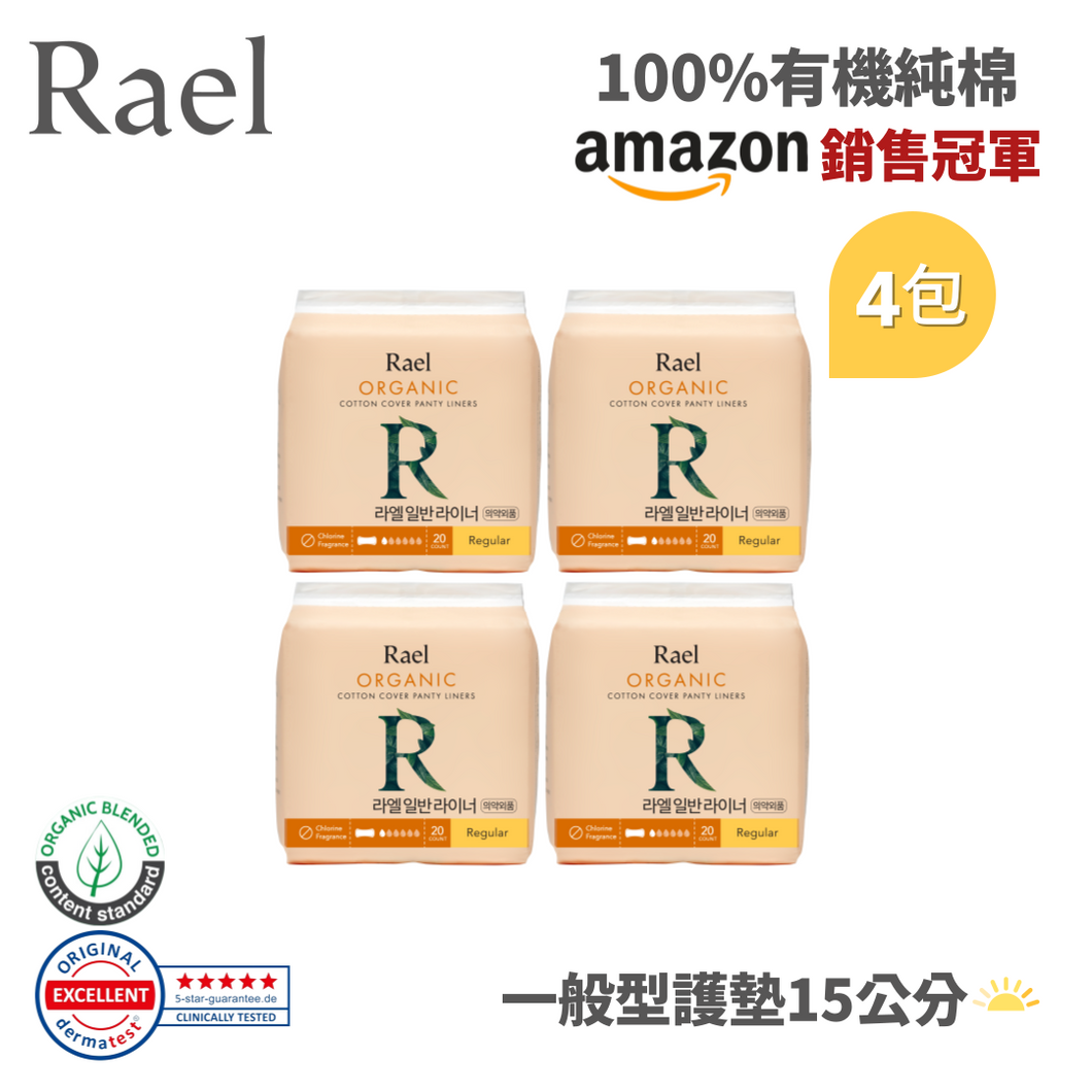 RAEL 100%有機純棉 一般型15cm護墊 (4包)