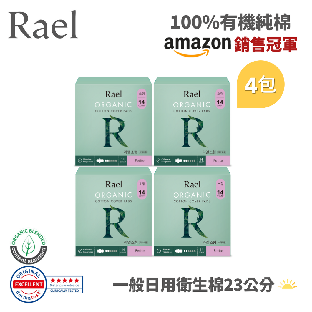 RAEL 100%有機純棉 一般日用23cm衛生棉 (4包)