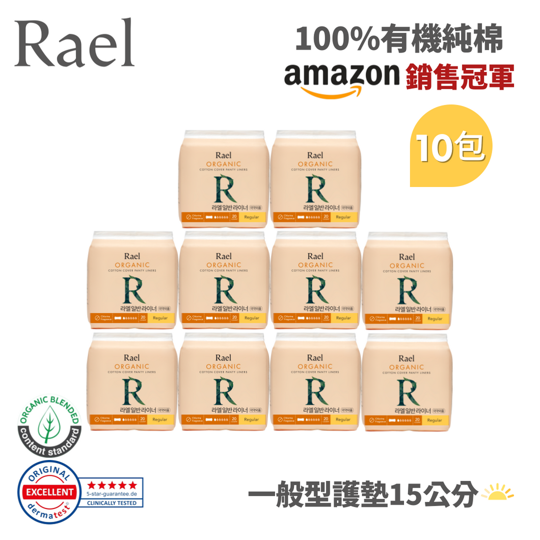 RAEL 100%有機純棉 一般型15cm護墊 (10包)