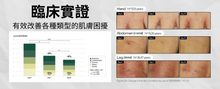 將圖片載入圖庫檢視器 IVOSKIN 積雪草深層修護霜
