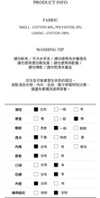 將圖片載入圖庫檢視器 CITYBREEZE ACTIVE AIRY雙拉鍊連帽外套 象牙白
