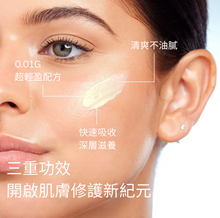 將圖片載入圖庫檢視器 IVOSKIN 積雪草深層修護霜
