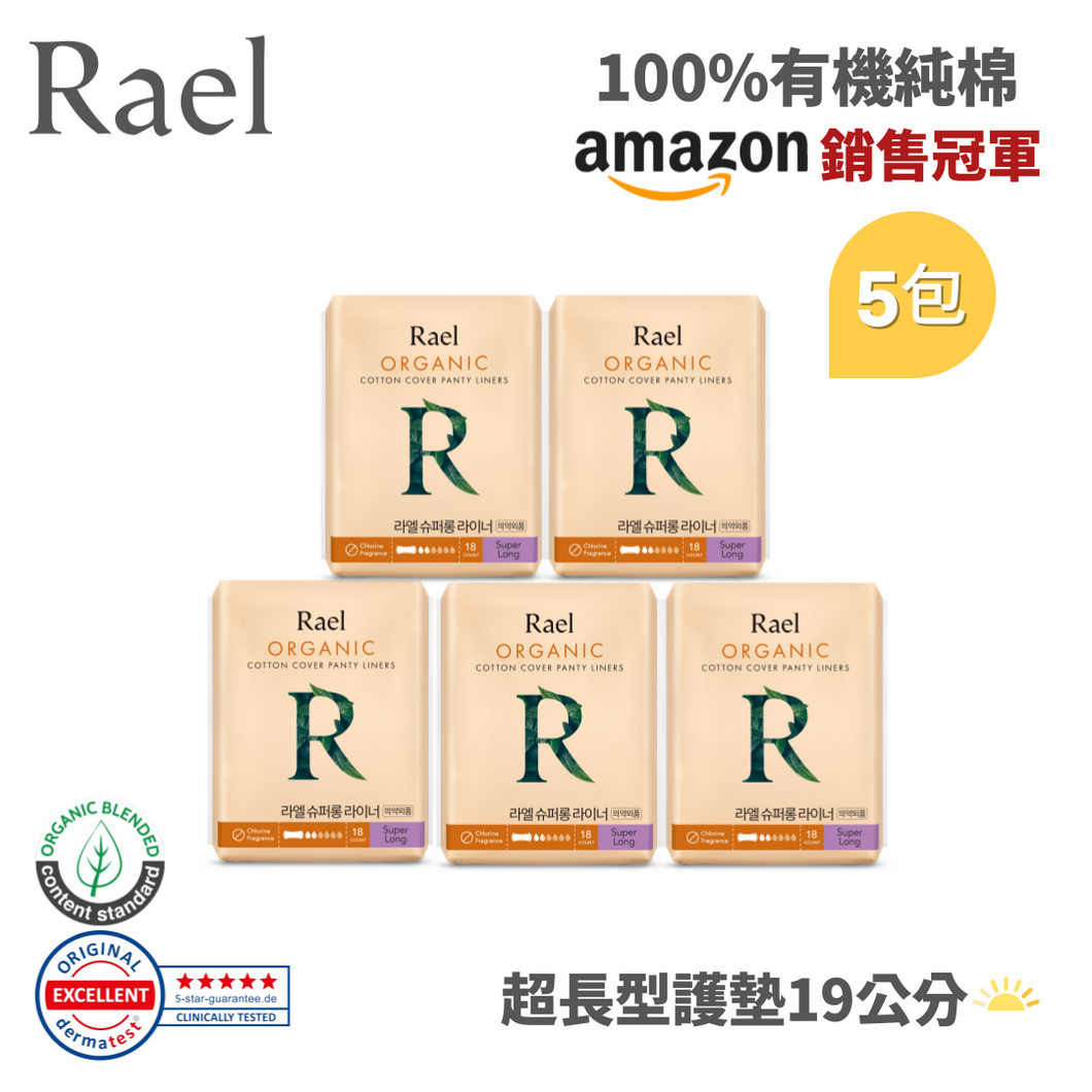RAEL 100%有機純棉 超長型19cm護墊 (5包)