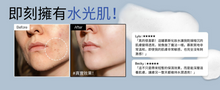 將圖片載入圖庫檢視器 IVOSKIN 米粹慕斯透亮化妝水
