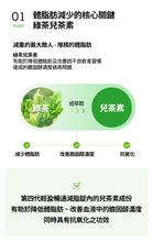 將圖片載入圖庫檢視器 GRN+ 輕盈暢通小綠瓶 第四代
